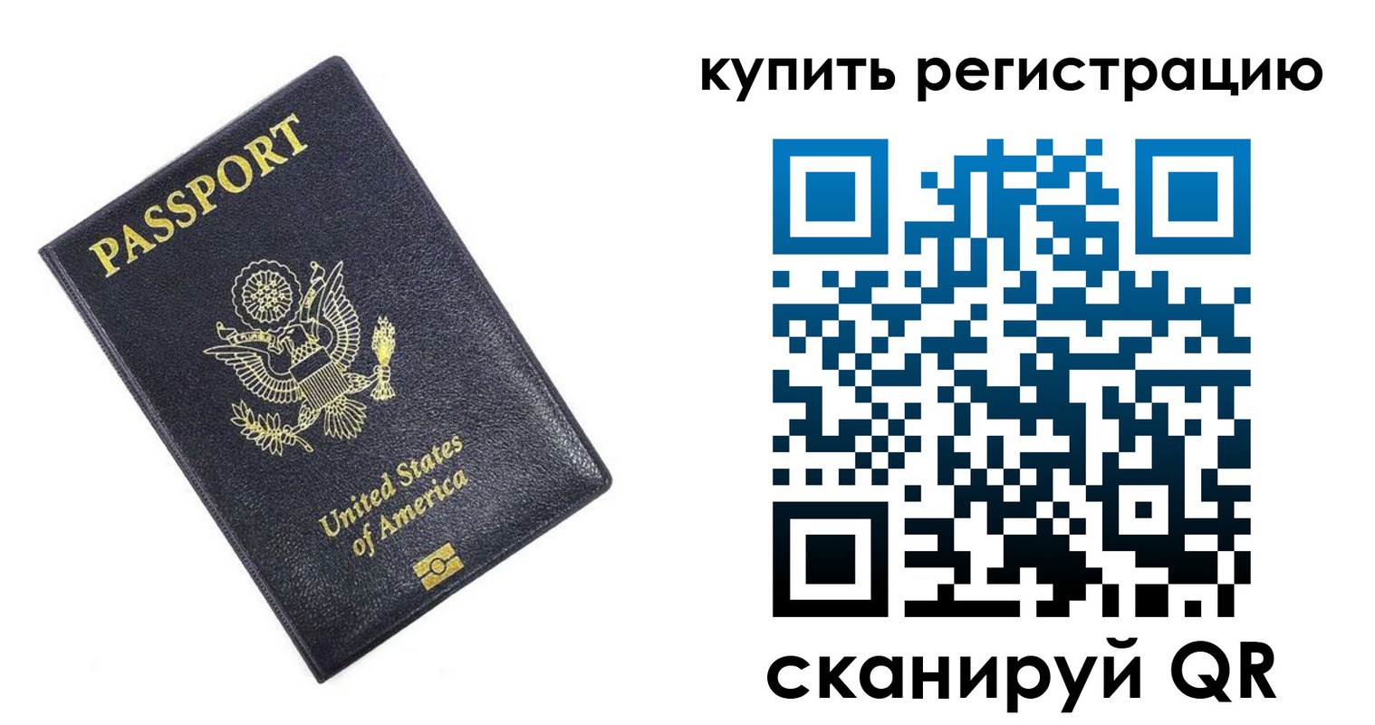 пропишу в квартире в Новокузнецке
