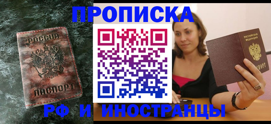 регистрация для дет. сада в Новокузнецке